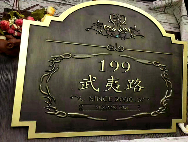常用的標(biāo)牌材料有哪些？