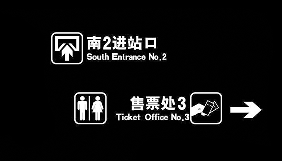 標(biāo)識(shí)標(biāo)牌廠(chǎng)家