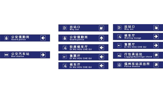 標(biāo)識(shí)標(biāo)牌廠(chǎng)家