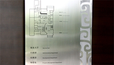 如何根據(jù)工藝辨別優(yōu)、劣質(zhì)標(biāo)牌