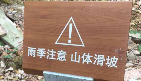 景區(qū)標識