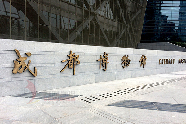 標(biāo)識標(biāo)牌設(shè)計(jì)