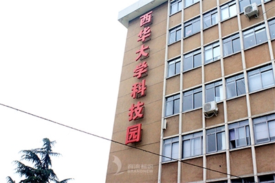 校園標識標牌的規(guī)劃與設計