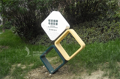 校園標(biāo)識導(dǎo)視系統(tǒng)有哪些？