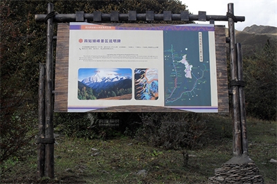 景區(qū)標識牌的材料應(yīng)用