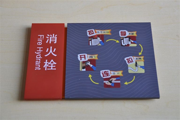 學校環(huán)境標識系統(tǒng)內(nèi)容設(shè)計（一）