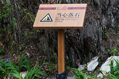 景區(qū)標識牌的木材怎么選擇？