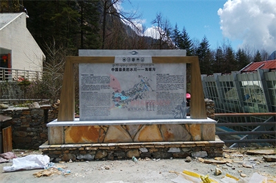 景區(qū)標識設(shè)計的相關(guān)元素(二)