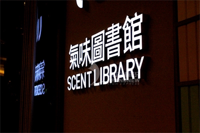 什么是迷你字，市場(chǎng)前景如何？