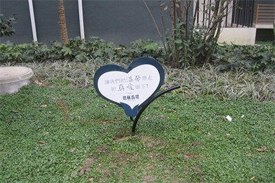 公園標(biāo)識(shí)造型分類