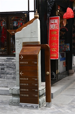 淺談房產(chǎn)導(dǎo)向標識