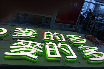造成發(fā)光字招牌亮度不一樣的原因是什么？