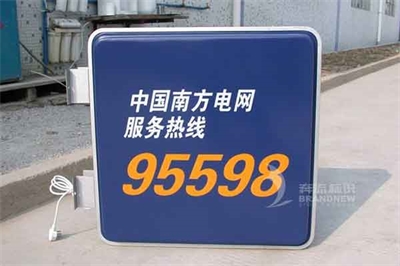 亞克力吸塑燈箱是什么？