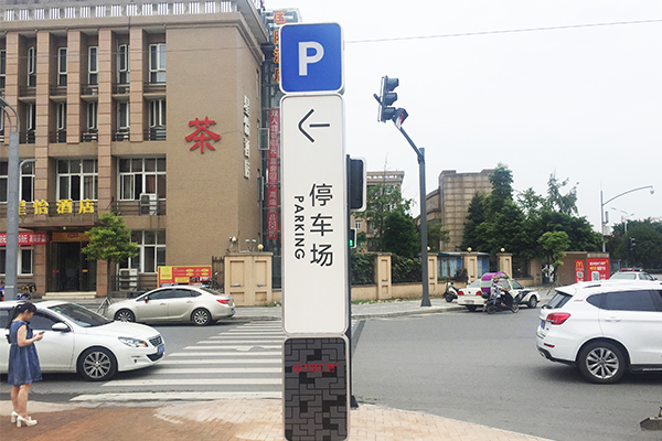 城市環(huán)境標識導(dǎo)向系統(tǒng)