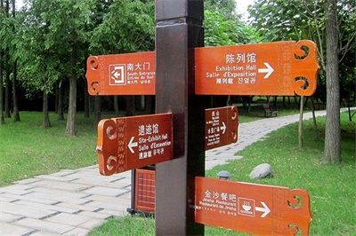 戶外導(dǎo)視的高端設(shè)計