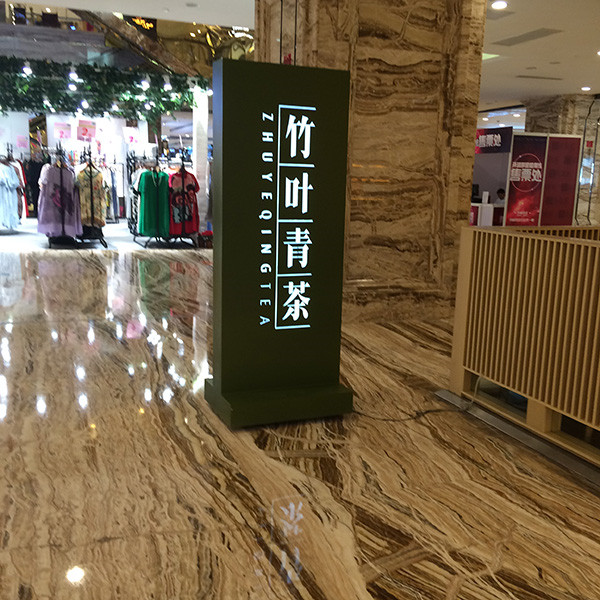 標(biāo)識(shí)標(biāo)牌有哪些類(lèi)型？