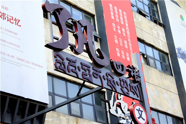 店面招牌、店門、櫥窗設(shè)計的小竅門