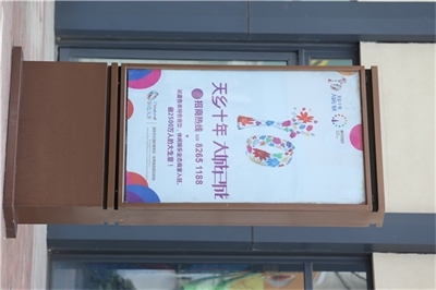 怎么制作亞克力吸塑廣告燈箱？
