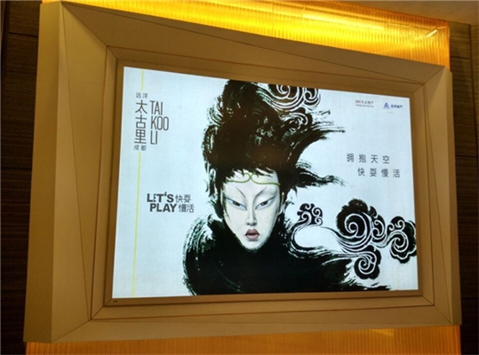 三種常見(jiàn)廣告燈箱的分析。